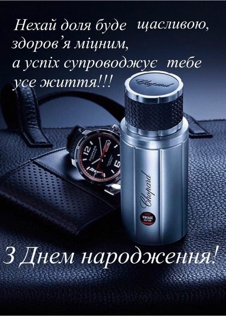 Красиві привітання з днем народження хрещеному
