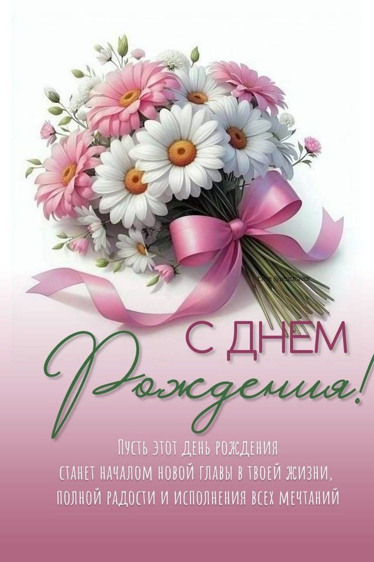 душевные поздравления с днем рождения куме прикольные
