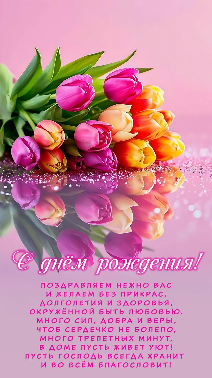 веселые поздравления куме с днем рождения