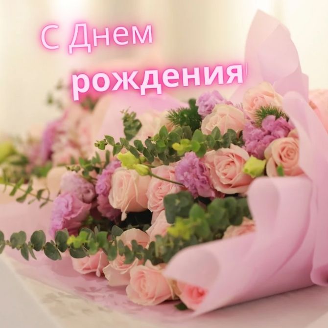 Смешные поздравления с днем рождения куме
