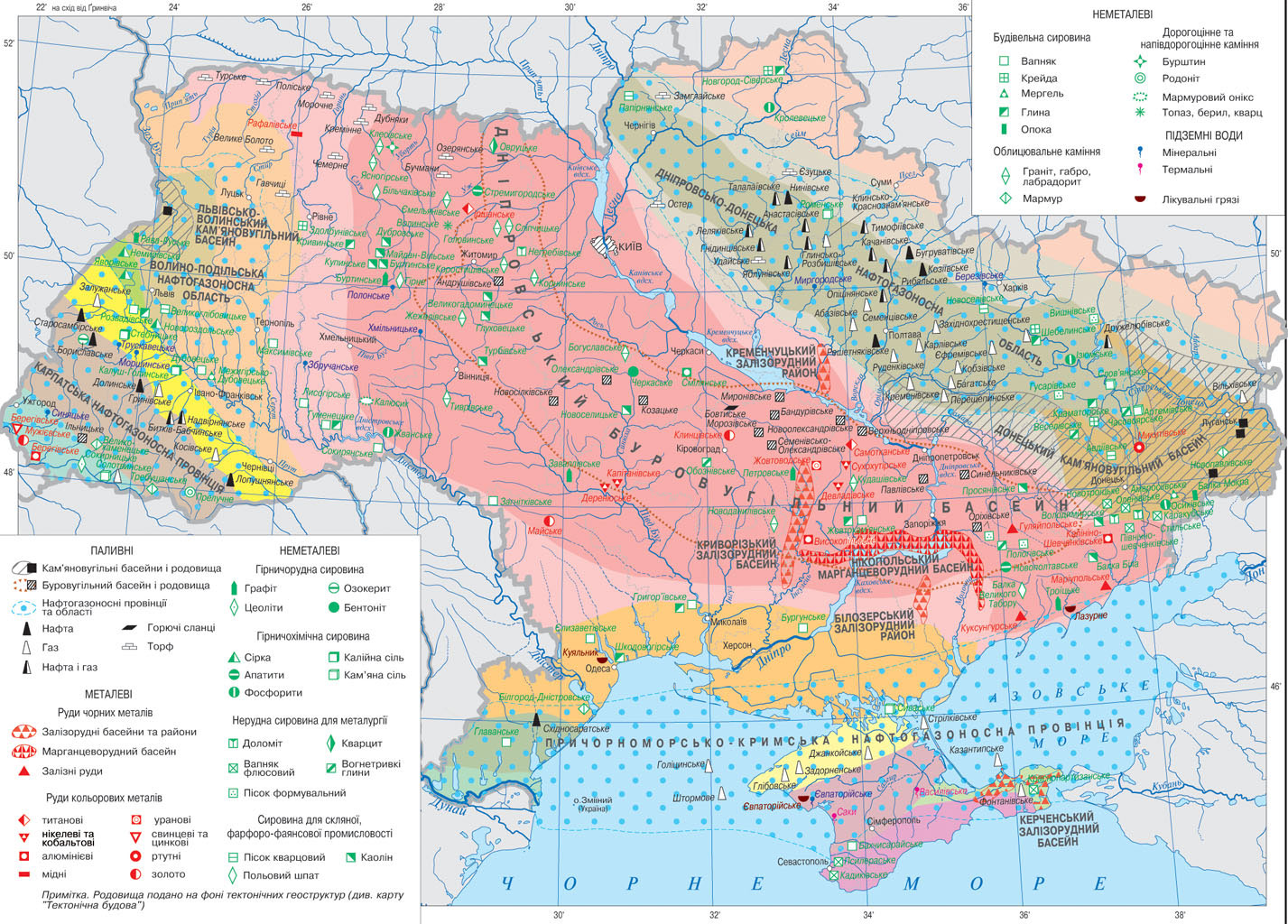 Корисні копалини причорноморської западини