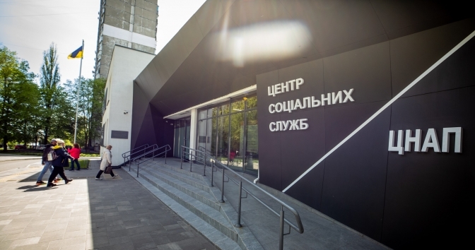 ЦНАП Петропавловская Борщаговка