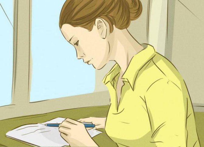 слабые стороны человека влияние на жизнь