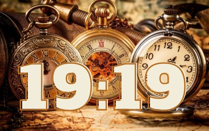 что означает 19:19