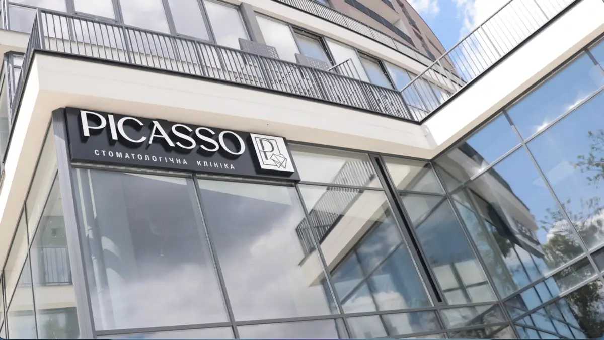 Цифрова стоматологія в Ужгороді | Picasso – Цифрове лікування та імплантація